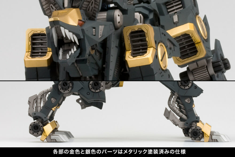 Kits List Kotobukiya ZOIDS RZ-046 Shadow Fox Marking Plus